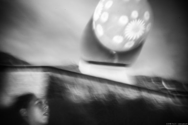No Waking Dream